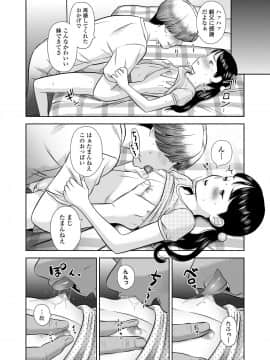 Komugiiro No Shingakki_86