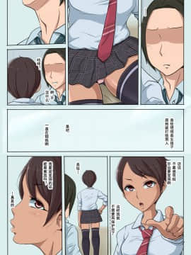 Sonokoro, Anoko Wa..._05