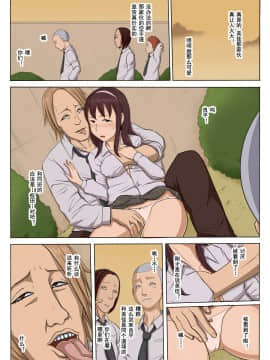 Sonokoro, Anoko Wa..._06