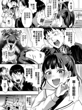 [沒有漢化][篠岡ほまれ] 黒ストこわい_323