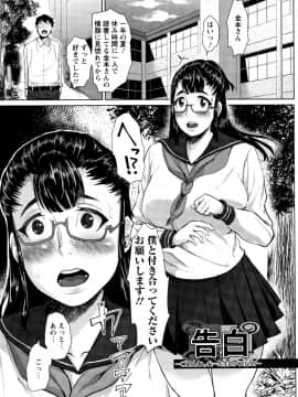 [性竜] 種付け・交尾んびん_P065