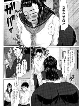 [性竜] 種付け・交尾んびん_P066