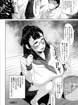 [性竜] 種付け・交尾んびん_P084