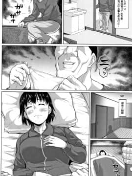 [性竜] 種付け・交尾んびん_P128