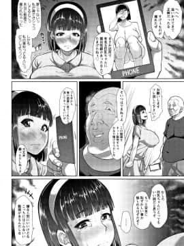 [性竜] 種付け・交尾んびん_P188