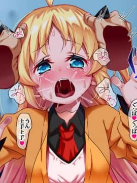 [文月会] はらませドラごんっ!_12_a_11