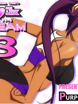 [PURPLE HAZE (Lime)] エロコスDREAM 8 (ブリーチ)