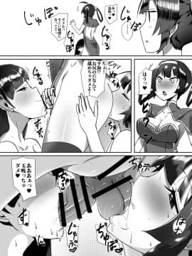 [tamaFull (せら)] 東煌娘たちの事情 (アズールレーン) [DL版]__012