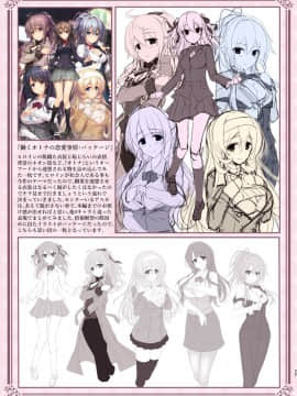 [脸肿汉化组] (C91) [おつきみ工房 (秋空もみぢ)] 働くオトナの会場本総集編_IMG_26