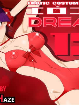 [PURPLE HAZE (Lime)] エロコスDREAM 13 (ゲゲゲの鬼太郎)