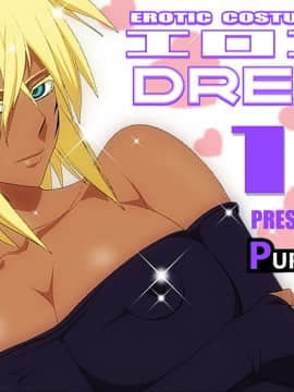 [Purple Haze (Lime)] エロコスDREAM 14 (ブリーチ)