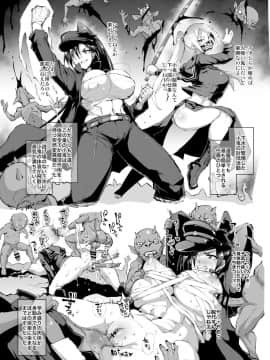 煌野一人 黒髪ポニテツリ目JK退魔部ラクガキ_13