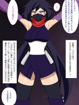 [PURPLE HAZE (Lime)] エロコス Vol.63 (ガンダムビルドダイバーズ_003_N0002
