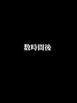[ALLOWS] リトルセイバーズ怪人化作戦_l_0092