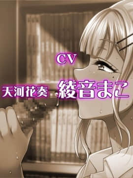 [ピンポイント] 夏休み明けの彼女は…～チャラ男好みの黒ギャルビッチに～_f_end05