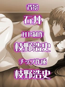 [ピンポイント] 夏休み明けの彼女は…～チャラ男好みの黒ギャルビッチに～_f_end08