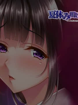 [ピンポイント] 夏休み明けの彼女は…～チャラ男好みの黒ギャルビッチに～_f_eye_01