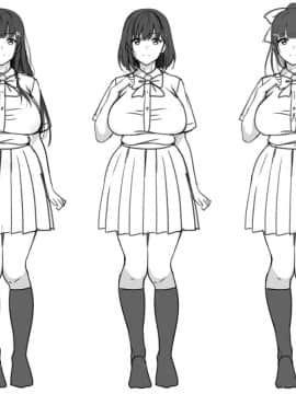 [ピンポイント] 夏休み明けの彼女は…～チャラ男好みの黒ギャルビッチに～_g_chara02