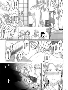 [MTSP (Jin)] 西宮さん家ノ家庭事情_0005