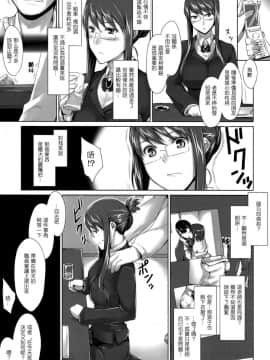 [MTSP (Jin)]咲子さんノ男性事情_0030