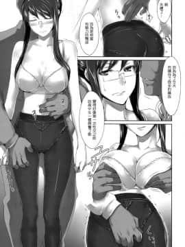 [MTSP (Jin)]咲子さんノ男性事情_0036