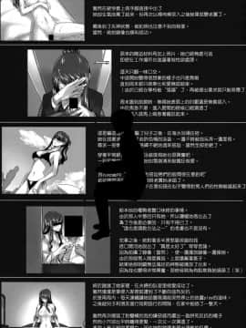 [MTSP (Jin)]咲子さんノ男性事情_0078