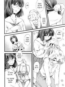 Shake It Up, Baby!!_04