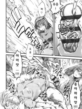 Shake It Up, Baby!!_26