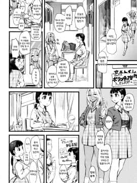 Mushou No Ai | Selfless Love_06