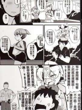 Make Baby With My Oppai Loli Old Aunt_03