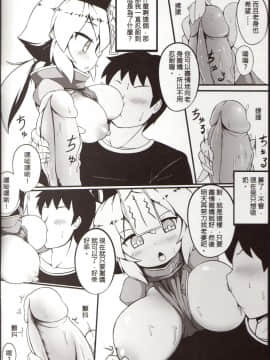 Make Baby With My Oppai Loli Old Aunt_08