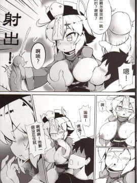 Make Baby With My Oppai Loli Old Aunt_09