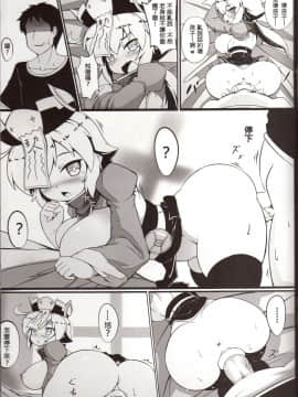 Make Baby With My Oppai Loli Old Aunt_17