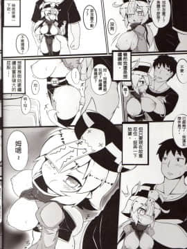 Make Baby With My Oppai Loli Old Aunt_18