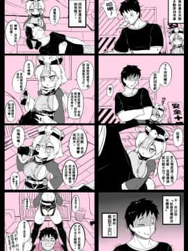 Make Baby With My Oppai Loli Old Aunt_29