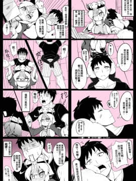 Make Baby With My Oppai Loli Old Aunt_30
