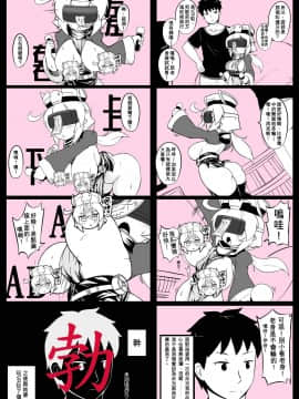 Make Baby With My Oppai Loli Old Aunt_32