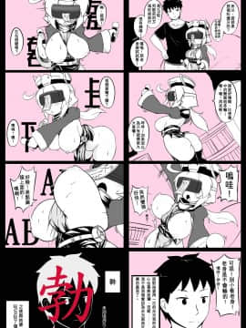 Make Baby With My Oppai Loli Old Aunt_33