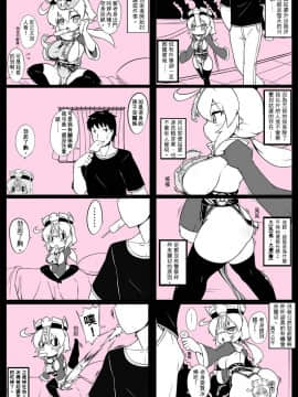 Make Baby With My Oppai Loli Old Aunt_34