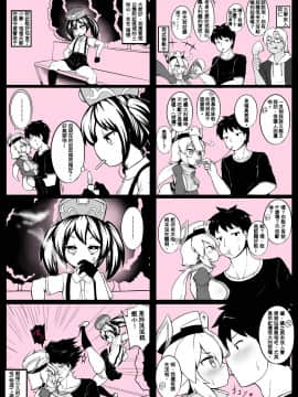 Make Baby With My Oppai Loli Old Aunt_36