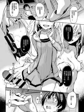 Ane Taiken Jogakuryou Ch. 1-5.5_054