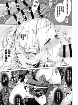 Hajimete No Sekaiju_20