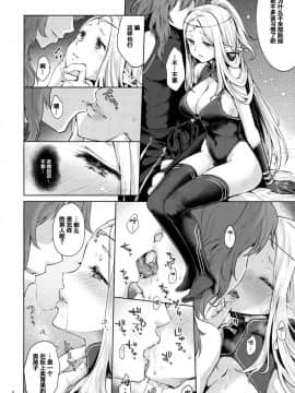 Hajimete No Sekaiju 2_05
