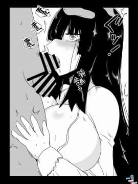 Rape Sareru Inki Na Oba-San._03