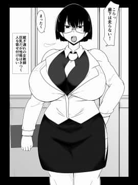 Old Teacher Who Becomes Obedient To Me.