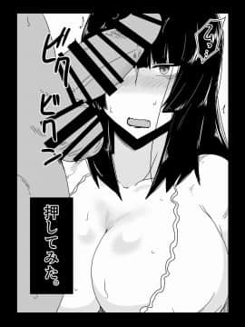 To Screw A Melancholy Aunt._02