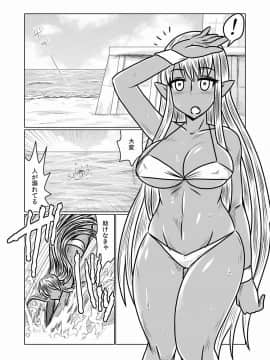 With A Suntan Succubus_02