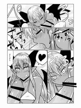 With A Suntan Succubus_07