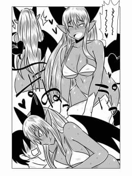With A Suntan Succubus_09