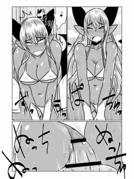 With A Suntan Succubus_10